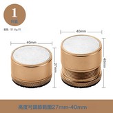 小號金色:4個裝 × 1件