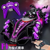 063【紫色】噴霧方程式賽車+手錶:如圖 × 1個