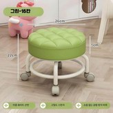 그린 클래식 원형 스툴 무소음 × 1개