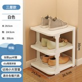 象牙白3層:如圖 × 1個