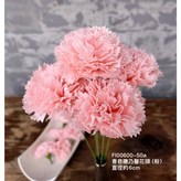 粉色(50朵) × 1件