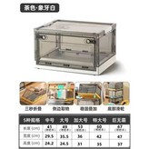 【茶白色】39*深29*高24厘米（箱子需自行diy） × 1個