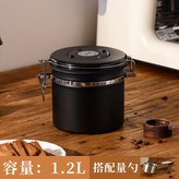 黑色1.2L配匙（60個/箱） × 1個