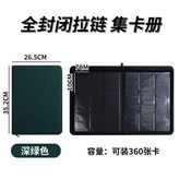 墨綠色 × 1個