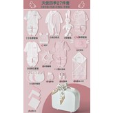 四季天使款-粉27【高檔手提箱】贈安撫兔:66cm(適合3-6個月) × 1個