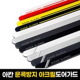 엣지 실버그레이 × 1개