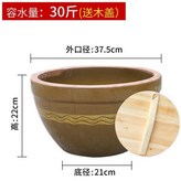 【帶蓋】蓮花缸裝水15.0kg × 1個