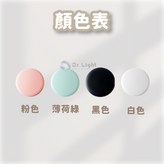 白色 × 1個