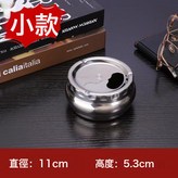 鼓形旋轉菸灰缸10cm:如圖 × 1個
