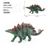 XD-2劍龍  0.039kg:如圖 × 1個