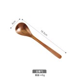 主餐勺 × 1個