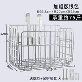 銀色加粗升級款【承重75斤】+配件 × 1個