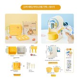 2종 세트 아이스크림 얼음 × 1개