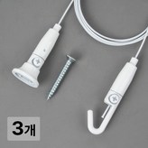 와이어1미터-화이트