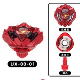 UX-00-01陀螺 × 1個