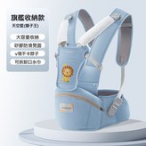 天空藍獅子王【旗艦收納款】 × 1個