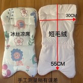 白色雙面內墊不含皮墊 × 1個