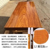 12黃花梨 × 1個