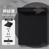 神祕黑【健身墊+綁帶+揹包】,183*61cm厚10mm±3 × 1個