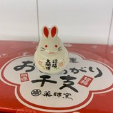 兔 × 1個