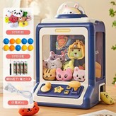 藍兔 送10娃娃 10扭蛋 供電線 × 1個