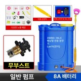 16L 본체 속도 조절 듀얼 × 1개