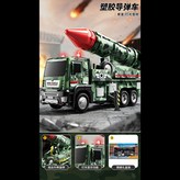 大號塑膠導彈車【單發炮彈】 × 1個