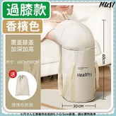 折疊保溫泡腳桶-香檳色過膝 × 1個