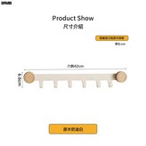 9392吸盤貼木排掛鉤-6鉤-白:如圖