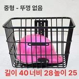 40 확장형 바구니+앞 액세서리+도구 × 1개