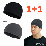 네이비+그레이 × 1개
