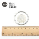 40毫米外直徑 2.8MM粗 × 1個