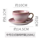窯變藍,250ML × 1個