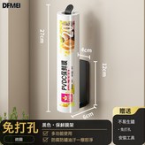 黑色-保鮮膜紙架(兩用):如圖 × 1個