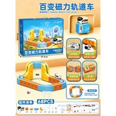 -【精美禮盒魔幻軌道車】68件套+配1車 × 1個