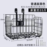 黑色黑色普通款 承重17.5公斤 +配件 × 1個
