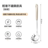 白銀粉扒:如圖 × 1個