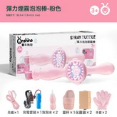 櫻花粉-(充電套裝+2專用液+2霧化器+2手套):如圖 × 1個