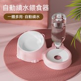 粉色 × 1個