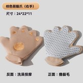 棕色萌猫爪 × 1個