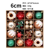 紅綠金 × 1個