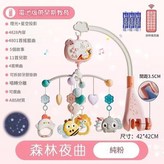 粉 標配電池 遙控 投影 定時 × 1個