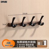 黑色—胡桃木魚尾4鉤:如圖 × 1個