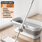 白灰M2-38面板含桶:單獨摺疊桶 × 1個