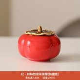 紅 - 柿柿如意茶葉罐 無禮盒 × 1個