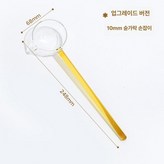 업그레이드 골드 × 1개