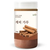 200g