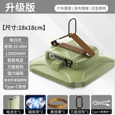 升級版【12000毫安+LED燈珠】單白光 × 1套