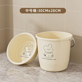 奶油色中號兩件套水桶臉盆 × 1個