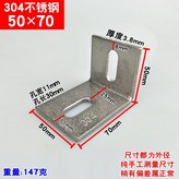 50*70 × 1個